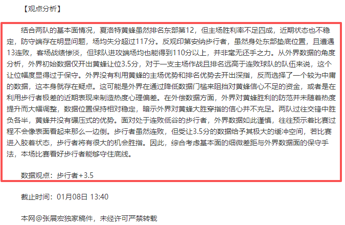 焦点对决,步行者激战,老鹰,立博体育,立博体育官网,立博体育官方,立博体育下载