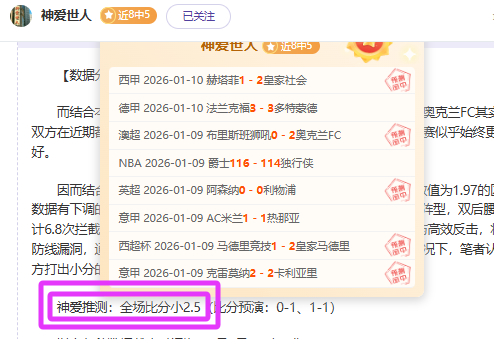 中超连场火,药味浓,红牌风暴国,立博体育,立博体育官网,立博体育官方,立博体育下载