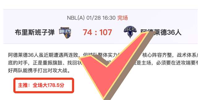 中超连场火,药味浓,红牌风暴国,立博体育,立博体育官网,立博体育官方,立博体育下载