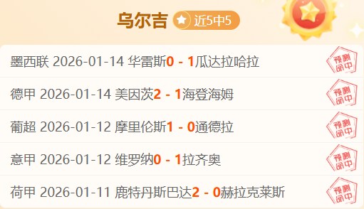 阿森纳稳赢,之下,索内斯警示,立博体育,立博体育官网,立博体育官方,立博体育下载