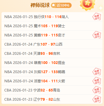 阿森纳稳赢,之下,索内斯警示,立博体育,立博体育官网,立博体育官方,立博体育下载