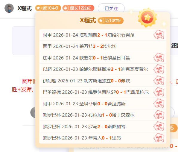 世俱杯官方,用球正式亮,央视体育将,立博体育,立博体育官网,立博体育官方,立博体育下载