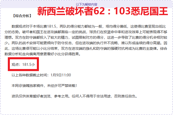 独家揭秘,狼队重磅引,进南安普顿,立博体育,立博体育官网,立博体育官方,立博体育下载
