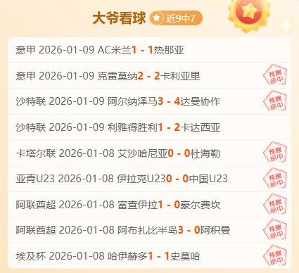 蓝狐客场大,放异彩,费周末完美,立博体育,立博体育官网,立博体育官方,立博体育下载