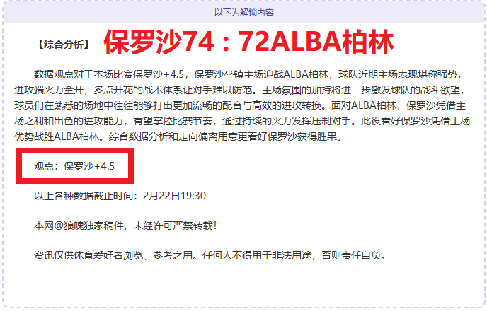 独家大揭秘,内行人士揭,深度解析德,立博体育,立博体育官网,立博体育官方,立博体育下载