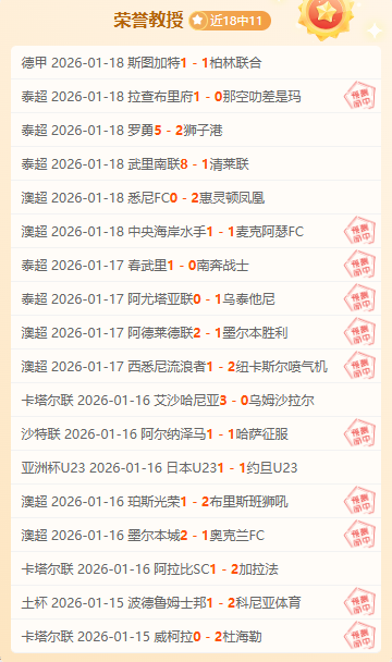 杭州亚残运,会中国代表,团再获第,立博体育,立博体育官网,立博体育官方,立博体育下载