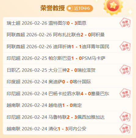 东契奇孤军,奋战,湖人负于雄,立博体育,立博体育官网,立博体育官方,立博体育下载