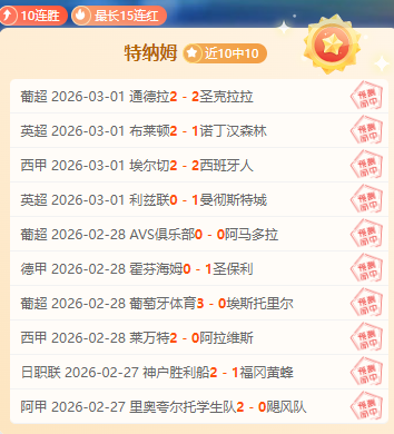 美冠杯决赛,前瞻,蓝十字新高,立博体育,立博体育官网,立博体育官方,立博体育下载