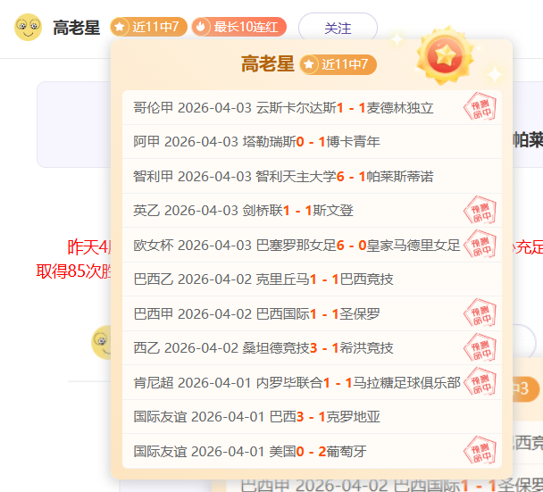 激战在即,班菲尔德对,决飓风队,立博体育,立博体育官网,立博体育官方,立博体育下载