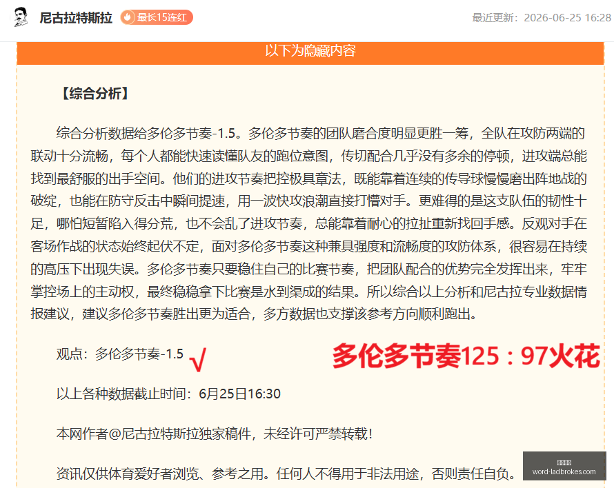 立博体育,立博体育官网,立博体育下载,立博体育官网,立博体育,立博体育下载,立博体育直播,立博体育平台
