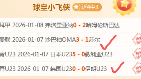 立博体育 资讯 090458 1zs