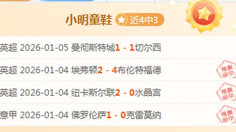 “欧冠名单揭晓：曼城锋线哈兰德领航，中后场实力悍将悉数在列！”