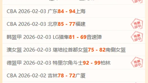 东契奇狂揽31分率队升三甲：一节狂砍21分爆发，半场破50分大关创纪录