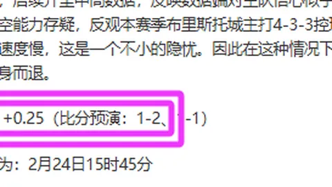 战绩辉煌背后暗藏危机！揭秘潜在风险，揭秘真相！