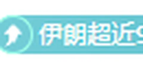 罪金游戏Steam首日好评如潮：国区3825元首发，折扣至3