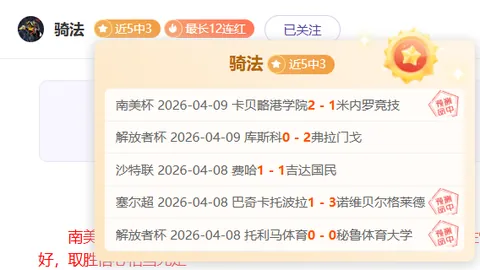 瓦格納刷新得分巅峰，团队协作共享辉煌瞬间