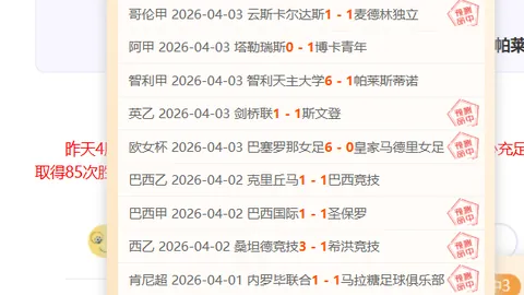 激战在即！班菲尔德对决飓风队，揭秘伤病隐患，锁定赛场脆弱环节！