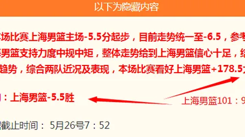 推荐 周六焦点202日职联赛事攻略：町田泽维亚对决名古屋鲸八