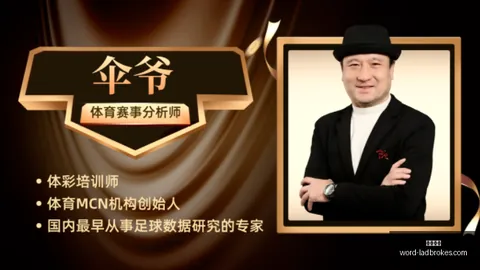 立博体育立博体育官网数据冲到094959引发关注