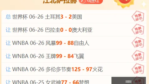 立博体育，立博体育直播， 111155