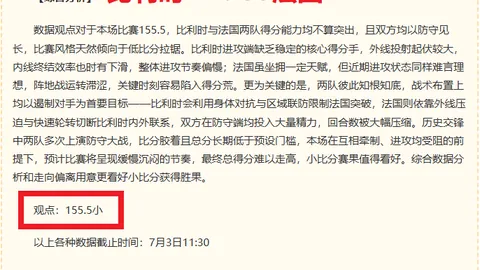 立博体育 111331 7