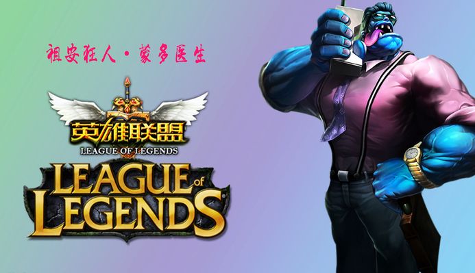 平衡攻防体